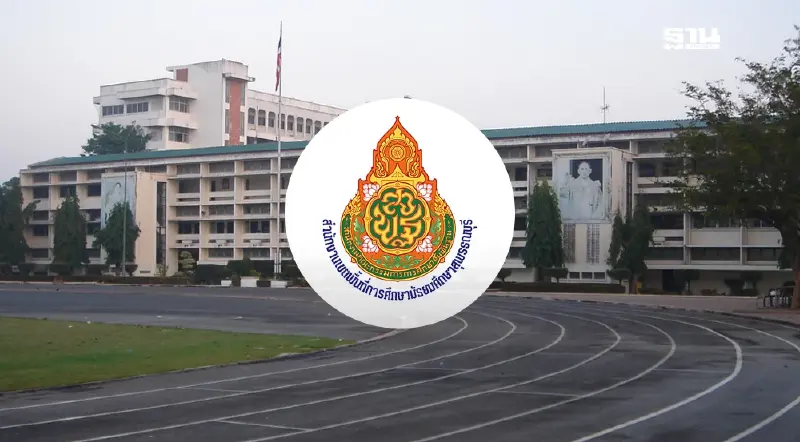 สพม.สุพรรณบุรี แจ้งสนามสอบครูผู้ช่วย 68  วันที่ 16-17 สิงหาคม