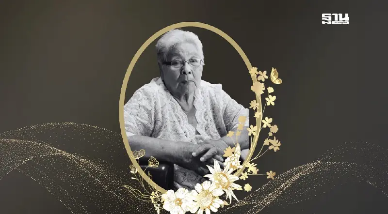 กำหนดการสวดพระอภิธรรม "ฉวีวรรณ ฉวีแก้วดี" วัดเกาะวังไทร นครปฐม กำหนดการสวดพระอภิธรรม "ฉวีวรรณ ฉวีแก้วดี" วัดเกาะวังไทร นครปฐม