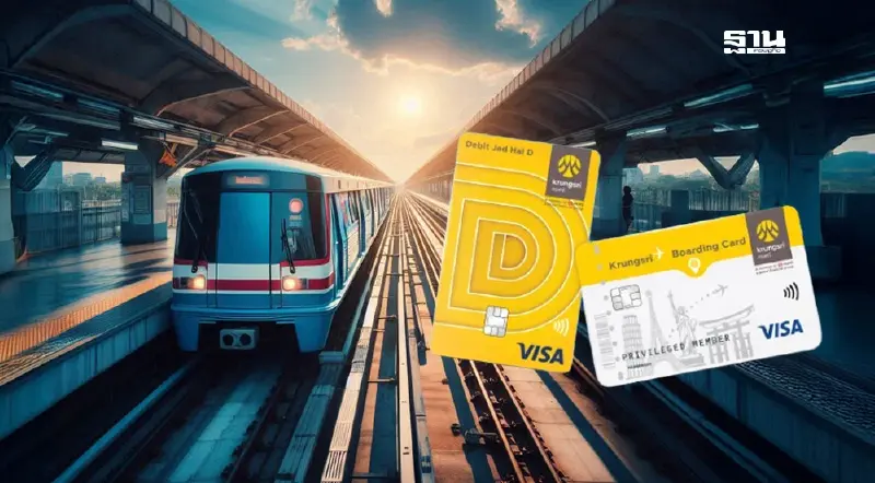 ลงทะเบียนรถไฟฟ้า 20 บาท บัตรเดบิตกรุงศรี  บนแอปทางรัฐ เช็กที่นี่