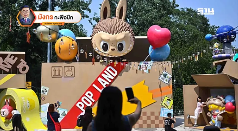 สภาพตลาดปักกิ่งช่วงปิดเทอมฤดูร้อน (จบ) สภาพตลาดปักกิ่งช่วงปิดเทอมฤดูร้อน (จบ)