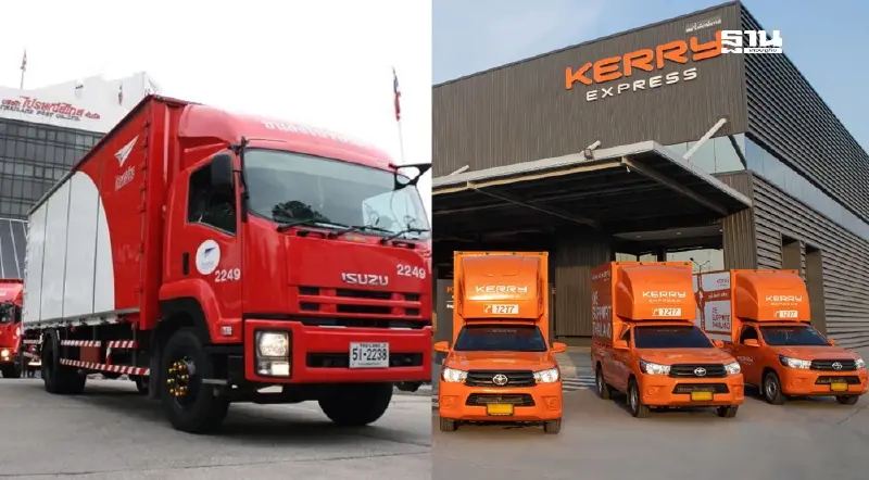 11  สิงหาคม 2568 ไปรษณีย์ไทย – เคอรี่หยุดไหม ตรวจสอบที่นี่