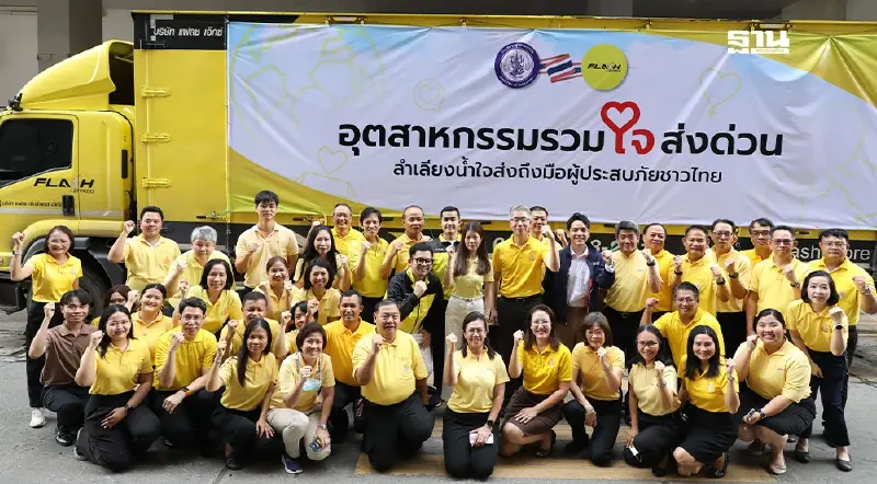 สถานการณ์ไทย-กัมพูชาล่าสุด กระทวงอุตฯส่งถุงยังชีพกว่า 2,000 ชุด สถานการณ์ไทย-กัมพูชาล่าสุด กระทวงอุตฯส่งถุงยังชีพกว่า 2,000 ชุด