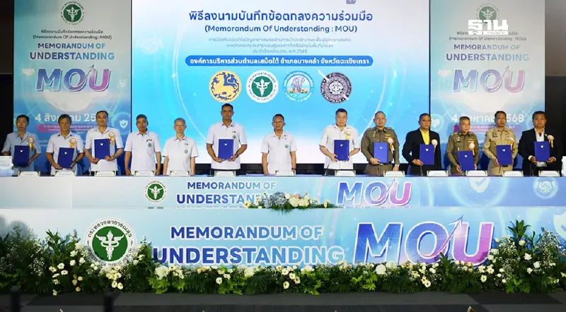 สธ. นำร่อง 8 จังหวัด ชู มินิธัญญารักษ์ นอกรพ. บำบัดผู้ติดยาเสพติด