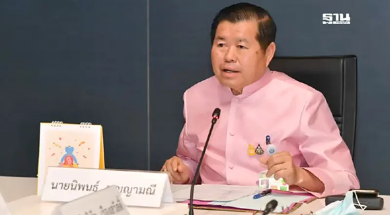 “นิพนธ์”ถึงบางอ้อเพื่อไทยทวงคืน มท. หวั่นปลดล็อกโป๊กเกอร์ก่อปัญหาหนี้ “นิพนธ์”ถึงบางอ้อเพื่อไทยทวงคืน มท. หวั่นปลดล็อกโป๊กเกอร์ก่อปัญหาหนี้