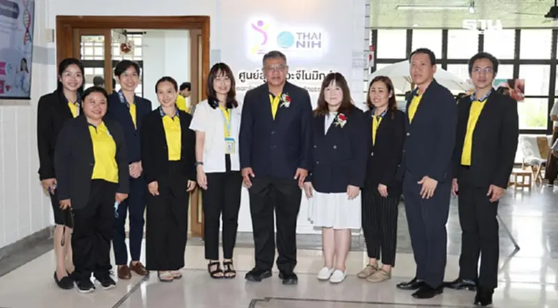 กรมวิทย์ เปิด “ศูนย์สุขภาวะจีโนมิกส์” บริการตรวจยีนครบวงจร กรมวิทย์ เปิด “ศูนย์สุขภาวะจีโนมิกส์” บริการตรวจยีนครบวงจร