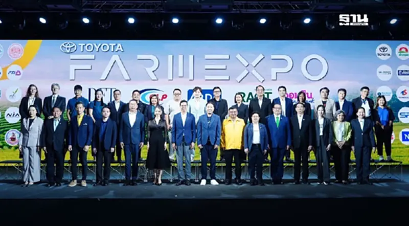 ฟาร์มเอ็กซ์โป 2025 รวมพลังรัฐ - เอกชน ขับเคลื่อน Smart Farmer ฟาร์มเอ็กซ์โป 2025 รวมพลังรัฐ - เอกชน ขับเคลื่อน Smart Farmer