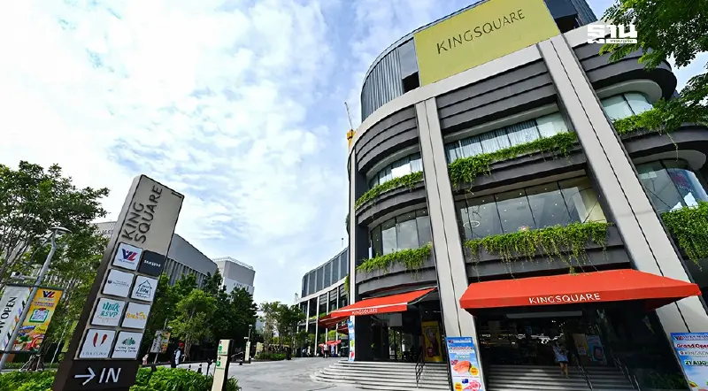 เครือสหพัฒน์ ทุ่มหมื่นล้านปั้น "คิงสแควร์" ชูคอมมูนิตี้มอลล์ เจาะโซนพระราม 3
