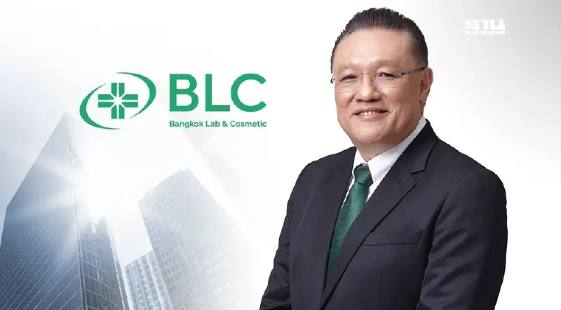 ตลาดความงามมาแรง BLC ลงทุนเพิ่มกำลังการผลิต-เปิดตัวสินค้าใหม่ ตลาดความงามมาแรง BLC ลงทุนเพิ่มกำลังการผลิต-เปิดตัวสินค้าใหม่