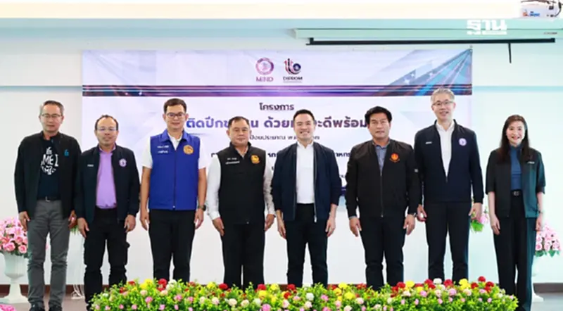 ดีพร้อมหนุน “Soft Power” ท้องถิ่น ดันไทยพ้นกับดักรายได้ปานกลาง ดีพร้อมหนุน “Soft Power” ท้องถิ่น ดันไทยพ้นกับดักรายได้ปานกลาง