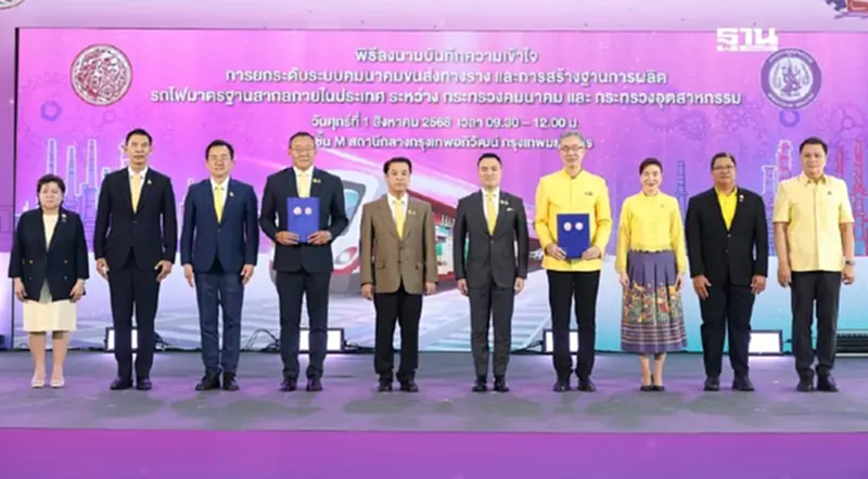 กระทรวงอุตฯปั๊มเศรษฐกิจ 300 ล้าน ดันสินค้าไทยเสิร์ฟใจกลางขนส่ง กระทรวงอุตฯปั๊มเศรษฐกิจ 300 ล้าน ดันสินค้าไทยเสิร์ฟใจกลางขนส่ง