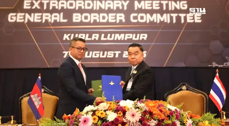 “ไทย-กัมพูชา”เห็นพ้อง 13 ข้อตกลงหยุดยิง รักษาสันติภาพชายแดน “ไทย-กัมพูชา”เห็นพ้อง 13 ข้อตกลงหยุดยิง รักษาสันติภาพชายแดน