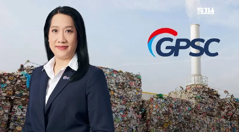 “GPSC” ปิดดีลขายหุ้นโรงไฟฟ้าขยะอุตสาหกรรม 33.33% มูลค่า 354 ล้าน