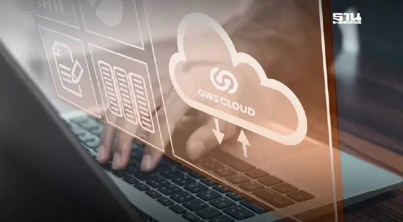 GWS CLOUD เช็นร่วมดีป้า นำคลาวด์ระดับโลกติดปีก SMEs –สตาร์ทอัพ