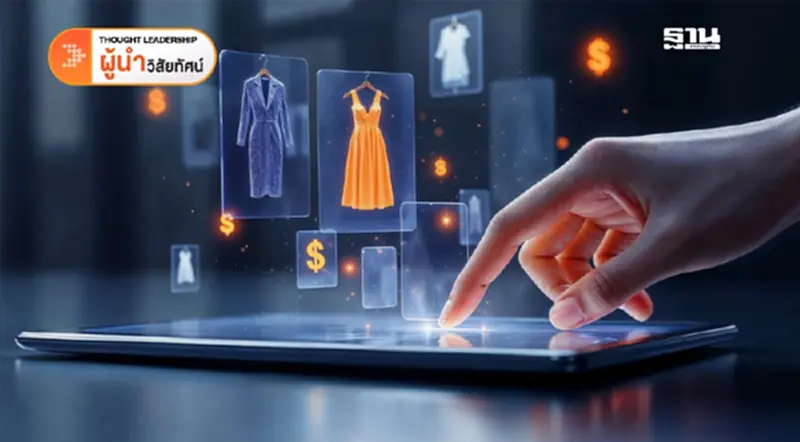 Consumer Re-Coded: แกะรหัสผู้บริโภค 5 กลุ่มใหม่ ที่แบรนด์ต้องรู้ก่อนใครในปีนี้ (จบ) Consumer Re-Coded: แกะรหัสผู้บริโภค 5 กลุ่มใหม่ ที่แบรนด์ต้องรู้ก่อนใครในปีนี้ (จบ)
