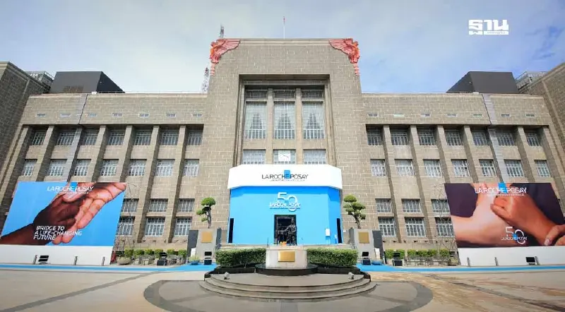 ตลาดสกินแคร์คึกคัก ลา โรช-โพเซย์ ชี้เทรนด์ผู้บริโภคดูแลผิวโตแรง