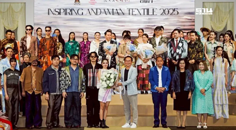 กระทรวงวัฒนธรรม จัดใหญ่ Inspiring Andaman Textile 2025 โชว์ผ้าไทยวัฒนธรรมภาคใต้ กระทรวงวัฒนธรรม จัดใหญ่ Inspiring Andaman Textile 2025 โชว์ผ้าไทยวัฒนธรรมภาคใต้