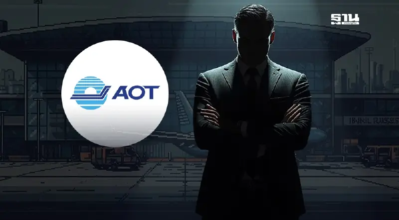 เปิดรายชื่อ 4 ผู้สมัคร ชิงเก้าอี้เอ็มดีทอท.คนใหม่ ปวีณา จริยฐิติพงศ์ ตัวเต็ง