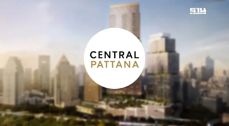 เซ็นทรัลพัฒนา ออกแถลงการณ์ ชี้แจงปมถือหุ้นบมจ.ดุสิตธานี