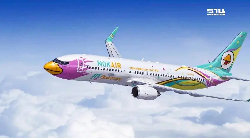 ด่วน! CAAT ห้าม 'นกแอร์' บินเส้นทางต่างประเทศ ขยายรูทเพิ่ม รับการตรวจสอบ ICAO ด่วน! CAAT ห้าม 'นกแอร์' บินเส้นทางต่างประเทศ ขยายรูทเพิ่ม รับการตรวจสอบ ICAO