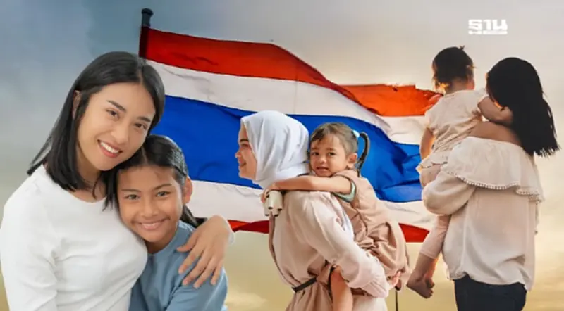 เปิดสถิติประชากรไทยปี 68 พบแม่เลี้ยงเดี่ยวเพิ่มขึ้น การหย่าร้างสูง 1 ใน 3 เปิดสถิติประชากรไทยปี 68 พบแม่เลี้ยงเดี่ยวเพิ่มขึ้น การหย่าร้างสูง 1 ใน 3