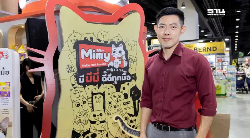 “SPM” ต่อยอดธุรกิจสบช่องเจาะกลุ่ม “ทาสแมว” ยุคใหม่ รับตลาดบูม