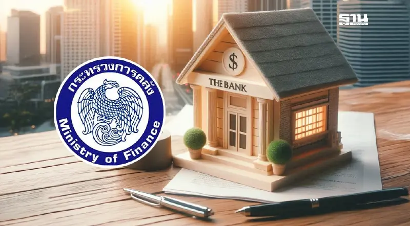 คลังเร่งปรับเกณฑ์ เปิดทางธนาคารตั้ง AMC ครอบคุมน็อนแบงก์