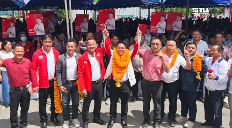 "เพื่อไทย”เปิดตัว"สง่า"ป้องกันแชมป์เลือกตั้งซ่อม สส.เชียงราย "เพื่อไทย”เปิดตัว"สง่า"ป้องกันแชมป์เลือกตั้งซ่อม สส.เชียงราย
