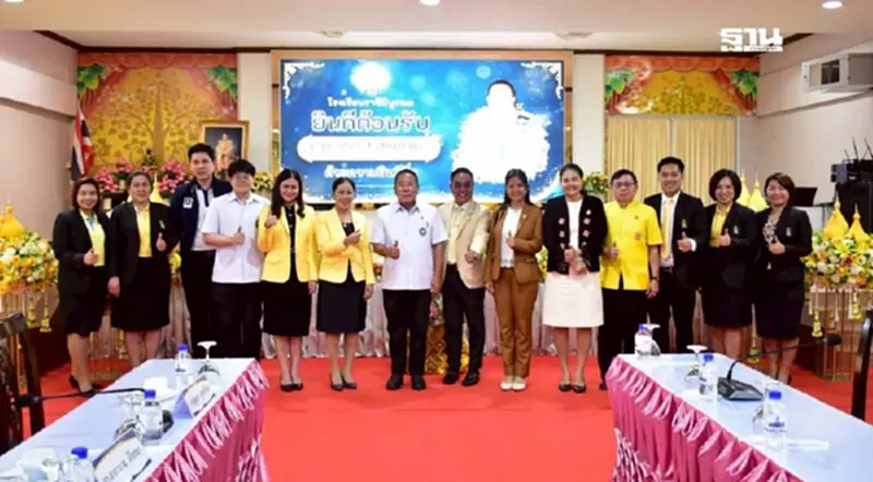 ชง “นครปฐมโมเดล" คิกออฟโครงการลดโรค NCDs ใน 313 โรงเรียน ชง “นครปฐมโมเดล" คิกออฟโครงการลดโรค NCDs ใน 313 โรงเรียน