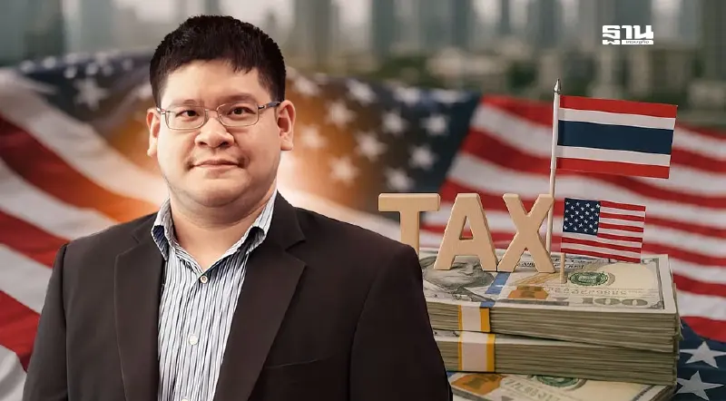 เศรษฐกิจไทยติดหล่ม 3 แรงกดดัน ภาษีทรัมป์-การเมืองเปราะบาง-ท่องเที่ยวสะดุด