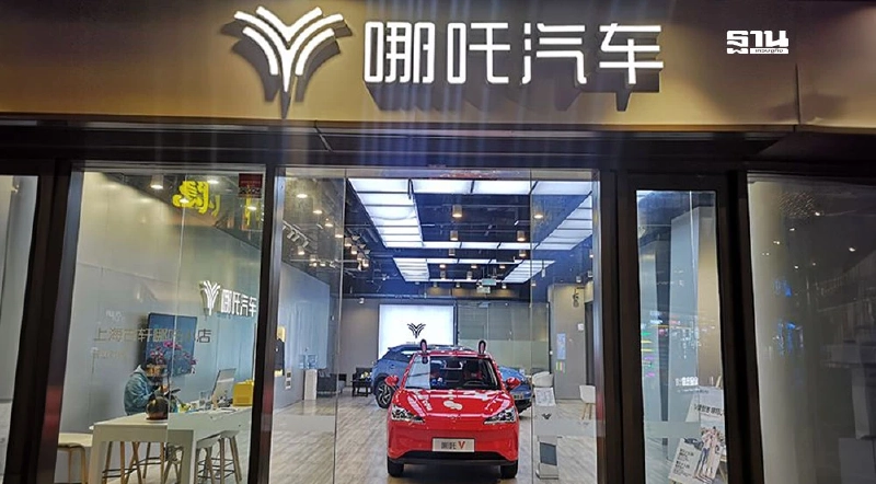 53 นักลงทุน สนใจเข้าร่วมปรับโครงสร้างกิจการบริษัทแม่ Neta 53 นักลงทุน สนใจเข้าร่วมปรับโครงสร้างกิจการบริษัทแม่ Neta