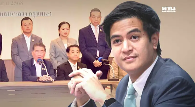 พรรคประชาชน ปัดดีลเพื่อไทย ตั้งรัฐบาล ‘พริษฐ์’ รับยังไม่มีติดต่อ พรรคประชาชน ปัดดีลเพื่อไทย ตั้งรัฐบาล ‘พริษฐ์’ รับยังไม่มีติดต่อ