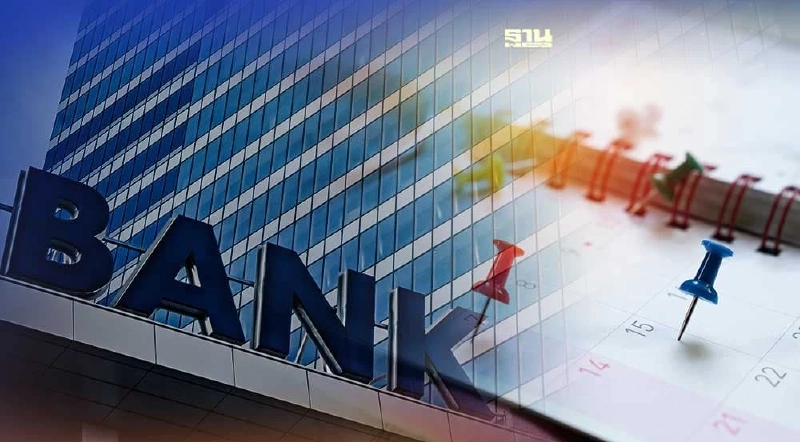 ธนาคาร 4 แห่งปิดปรับปรุงระบบชั่วคราวเดือนส.ค.68 เช็กเลยมีแบงก์ใดบ้าง ธนาคาร 4 แห่งปิดปรับปรุงระบบชั่วคราวเดือนส.ค.68 เช็กเลยมีแบงก์ใดบ้าง