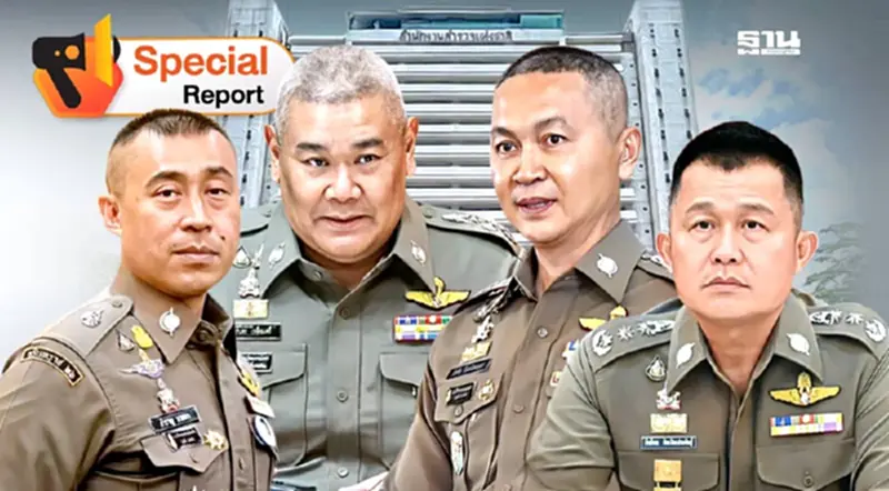 โผแต่งตั้ง-โยกย้าย จัดทัพบิ๊กสีกากี วางตัว“ผบ.ตร.คนที่ 16” โผแต่งตั้ง-โยกย้าย จัดทัพบิ๊กสีกากี วางตัว“ผบ.ตร.คนที่ 16”