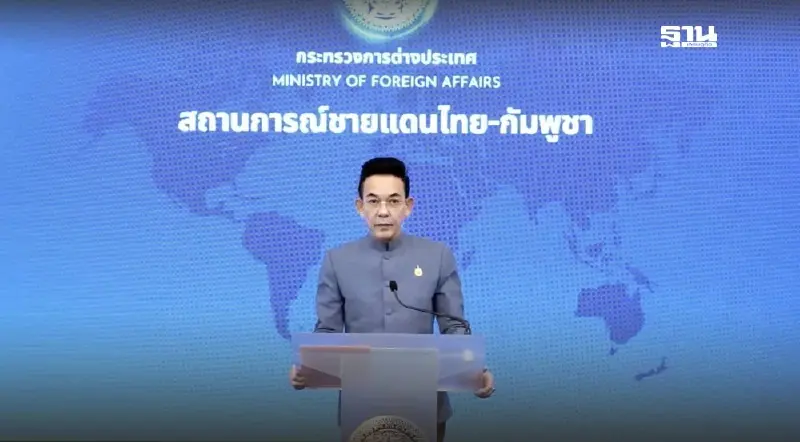 กต. เดินหน้ากดดันกัมพูชาหยุดใช้ทุ่นระเบิดชายแดน จ่อใช้กลไก UN สอบสวนเอาผิด