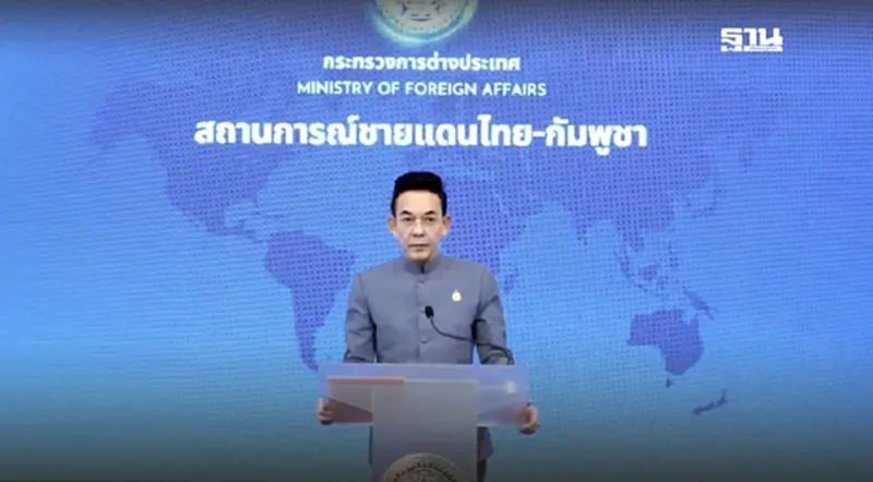 กต. เดินหน้ากดดันกัมพูชาหยุดใช้ทุ่นระเบิดชายแดน จ่อใช้กลไก UN สอบสวนเอาผิด กต. เดินหน้ากดดันกัมพูชาหยุดใช้ทุ่นระเบิดชายแดน จ่อใช้กลไก UN สอบสวนเอาผิด