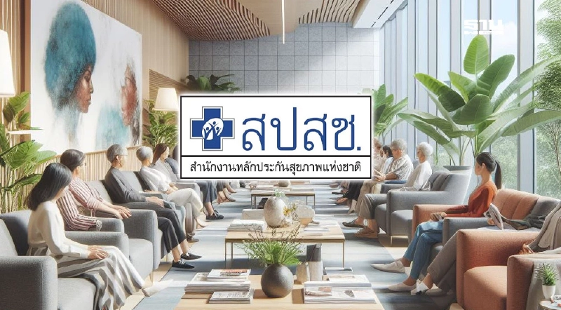 หนุน สปสช. ตรวจเวชระเบียนผู้ป่วยใน คุมเบิกจ่ายงบบัตรทอง หนุน สปสช. ตรวจเวชระเบียนผู้ป่วยใน คุมเบิกจ่ายงบบัตรทอง