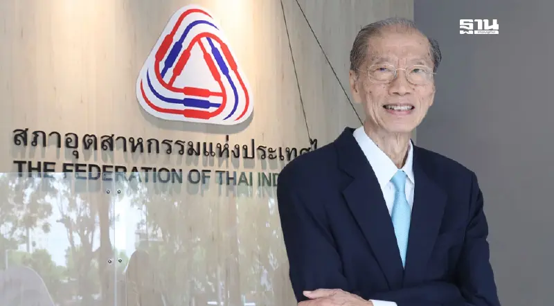 นายกฯพ้นเก้าอี้ เอกชนกังวลนโยบายสะดุด-เบิกจ่ายงบไม่ทัน กระทบศก.อ่อนแอ