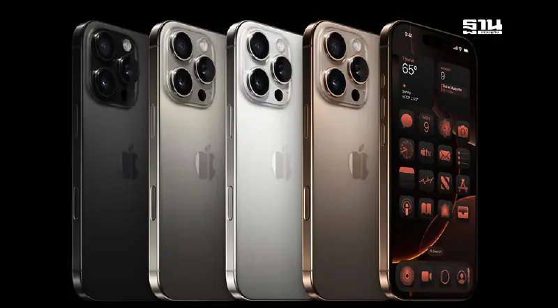 'iPhone 17' หนีภัยภาษีทรัมป์ 'Apple' ย้ายจากจีนลุยผลิตที่อินเดีย