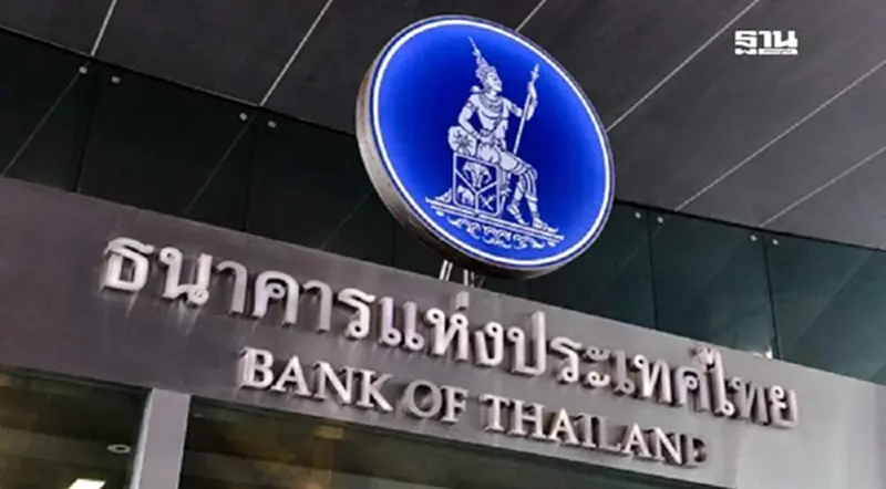 ธปท.ชี้จุดเปราะบางเครื่องยนต์เคลื่อนเศรษฐกิจเพิ่มสูงขึ้น ธปท.ชี้จุดเปราะบางเครื่องยนต์เคลื่อนเศรษฐกิจเพิ่มสูงขึ้น