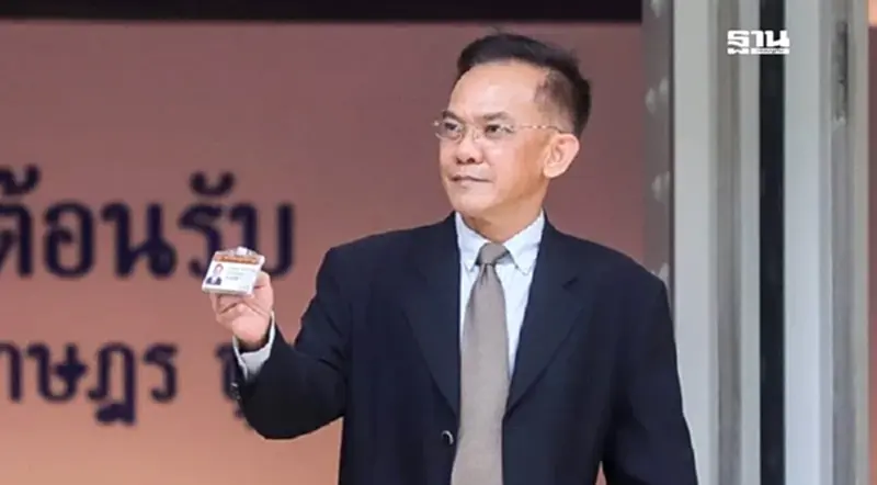 สส.เพื่อไทยไม่โหวต ‘ชัยเกษม’ นั่งนายกฯ อัดนโยบายเหลว-คลิปฮุน เซน สส.เพื่อไทยไม่โหวต ‘ชัยเกษม’ นั่งนายกฯ อัดนโยบายเหลว-คลิปฮุน เซน