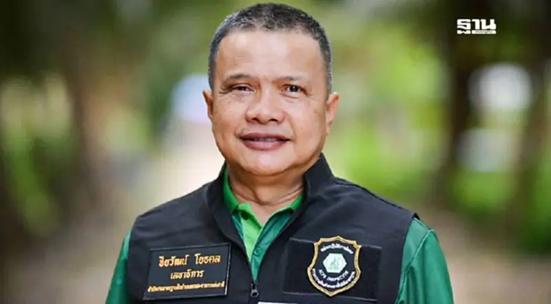 ข่าวดี! "ซาอุฯ" ขยายเวลานำเข้าสัตว์ปีกจากไทยอีก 6 เดือน ข่าวดี! "ซาอุฯ" ขยายเวลานำเข้าสัตว์ปีกจากไทยอีก 6 เดือน