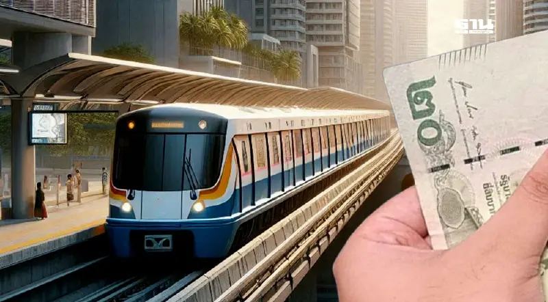 เลื่อน ‘รถไฟฟ้า 20 บาทตลอดสาย-เบรกเที่ยวเดินทาง’ คนกรุงโอด จ่ายค่าโดยสารแพง