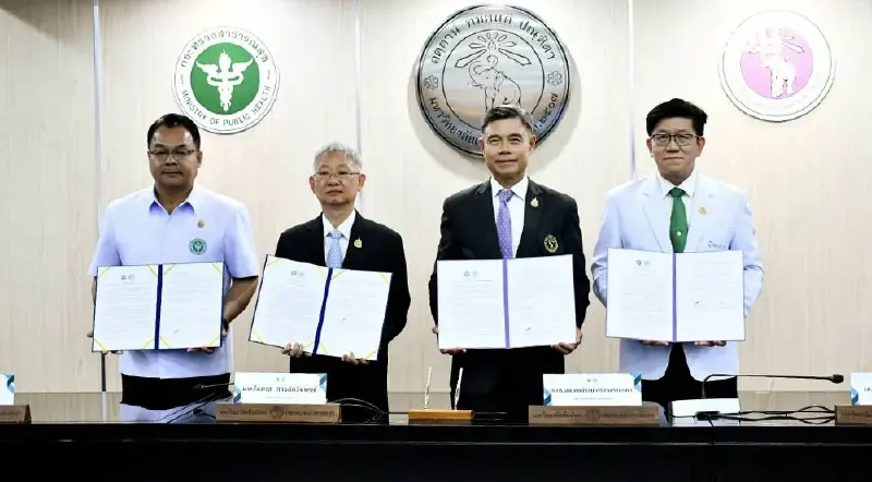 สธ.จับมือ มช. เชื่อมข้อมูลสุขภาพ "ดิจิทัลเฮลท์แพลตฟอร์ม"