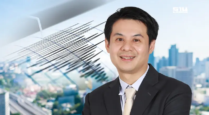 แผ่นดินไหววันนี้ สมาคมวิศวกรโครงสร้างฯ ทำไม ไทย ได้รับแรงสะเทือน แผ่นดินไหววันนี้ สมาคมวิศวกรโครงสร้างฯ ทำไม ไทย ได้รับแรงสะเทือน