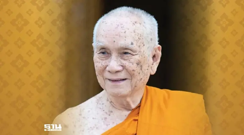 'สมเด็จพระสังฆราช' ทรงล้ม ไม่มีพระอาการน่าวิตก เตรียมเสด็จกลับวัดพรุ่งนี้ 'สมเด็จพระสังฆราช' ทรงล้ม ไม่มีพระอาการน่าวิตก เตรียมเสด็จกลับวัดพรุ่งนี้