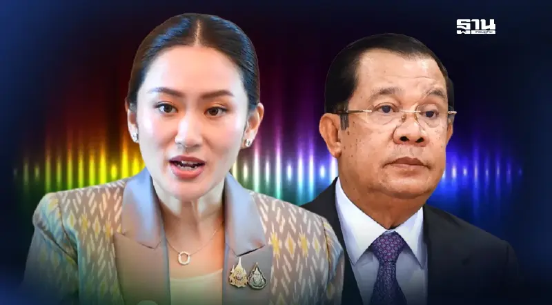 ไทม์ไลน์คดีคลิปเสียง 'แพทองธาร-ฮุนเซน' ถึงบทสรุป 'รอด-ร่วง' 29 ส.ค.นี้ ไทม์ไลน์คดีคลิปเสียง 'แพทองธาร-ฮุนเซน' ถึงบทสรุป 'รอด-ร่วง' 29 ส.ค.นี้