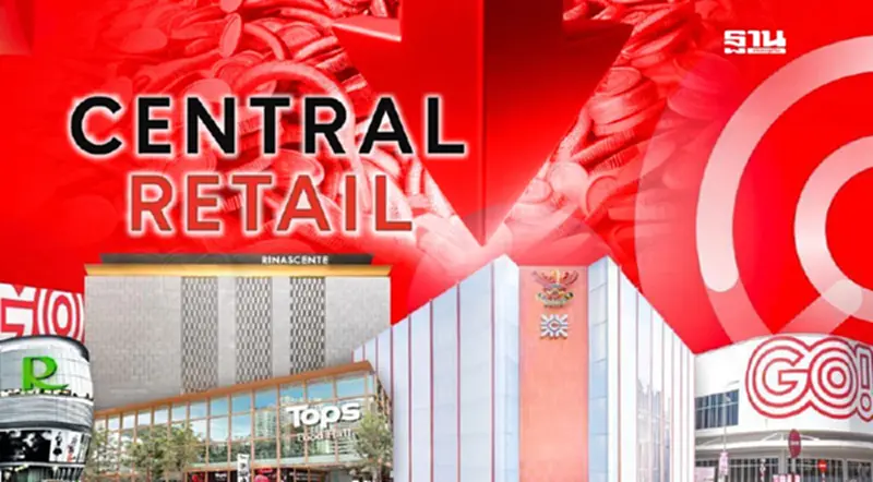 'เซ็นทรัล รีเทล' โชว์รายได้ครึ่งปีแรก 68 โกย 1.3 แสนล้าน โต 1% กำไรลด 8% 'เซ็นทรัล รีเทล' โชว์รายได้ครึ่งปีแรก 68 โกย 1.3 แสนล้าน โต 1% กำไรลด 8%