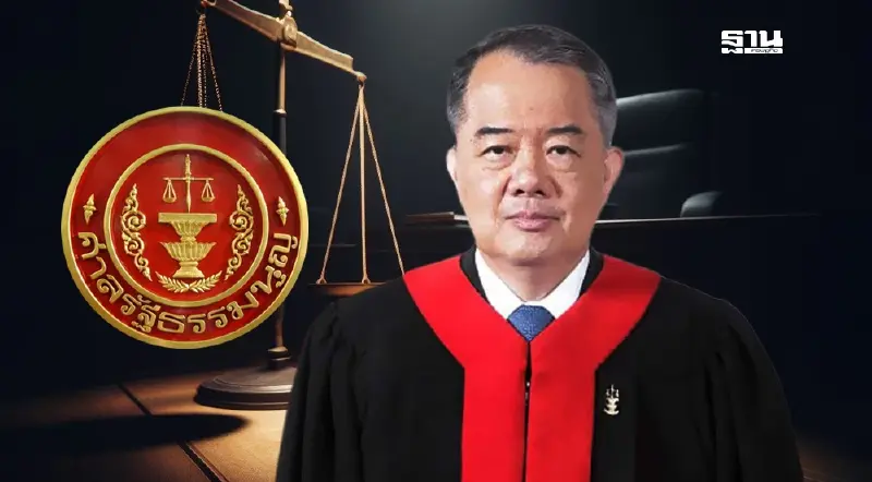 ย้ำ เปิดรับสมัครตุลาการศาลรัฐธรรมนูญ แทน “นครินทร์” ถึง 19 ส.ค.นี้