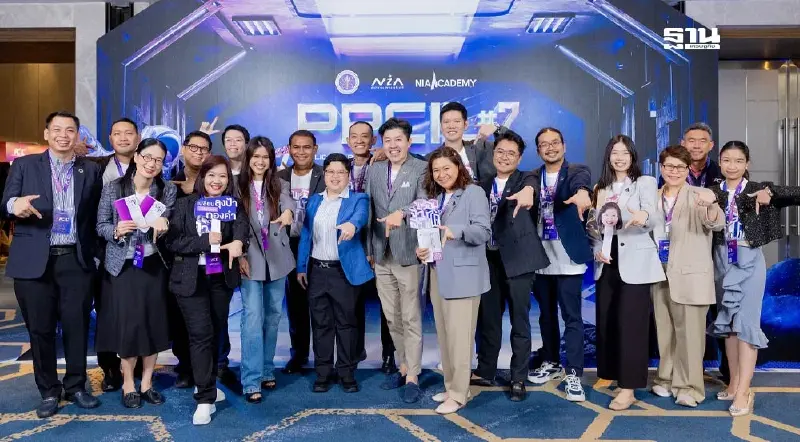 PPCIL รุ่น 7 สร้างโมเดลนโยบายใหม่ ปรับประเทศไทยสู่อนาคต