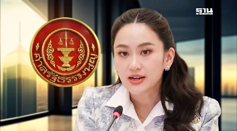 เปิดคำชี้แจง"อิ๊งค์"ยกเทคนิคเจรจา-ความมั่นคงสู้คดีคลิปฮุนเซน